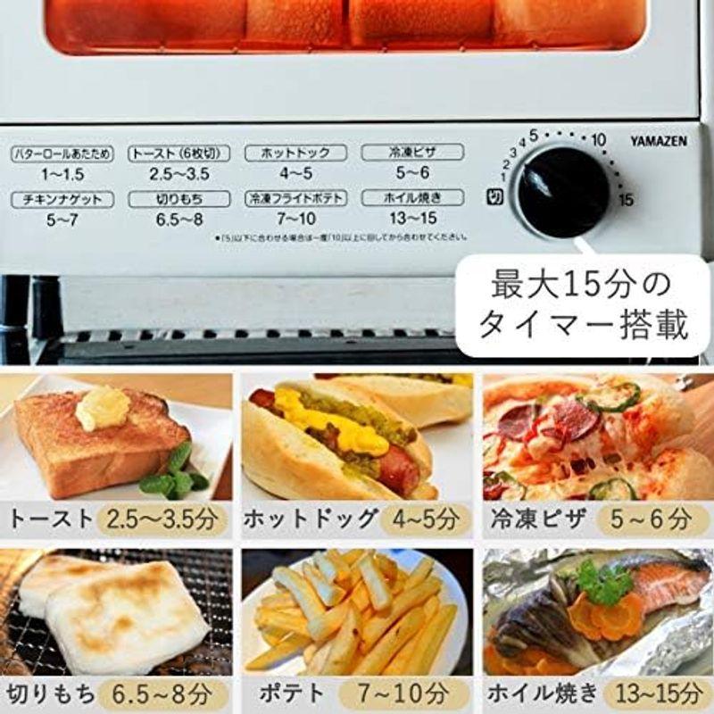 山善 カリッと オーブントースター 4段階温度調節 15分タイマー 受け皿付き ブラック YTBS-D101(B)｜stationeryfactory｜02