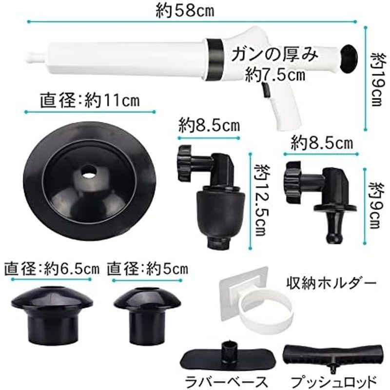 パイプクリーナーガン スーパーガン 詰まり解消 トイレ シンク 排水管 加圧式 プラグ5種 収納ホルダー付き｜stationeryfactory｜04