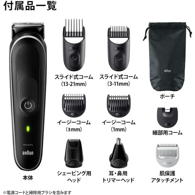 ブラウン(Braun) ヒゲトリマー シリーズ5 BT5420 男性用 電動 丸ごと水洗い お風呂ぞり対応 40段階の長さ調節 ツーブロック｜stationeryfactory｜05