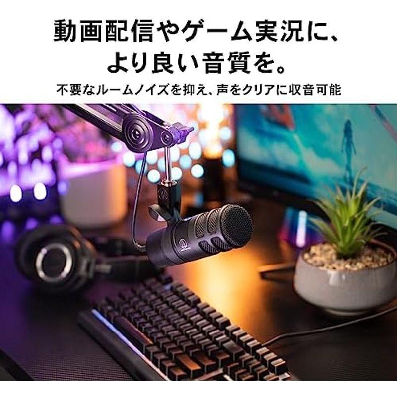 オーディオテクニカ AT2040USB USBマイク USB ダイナミックマイク ゲーミングマイク ゲーマー向け ボイスチャット ストリーマ｜stationeryfactory｜02