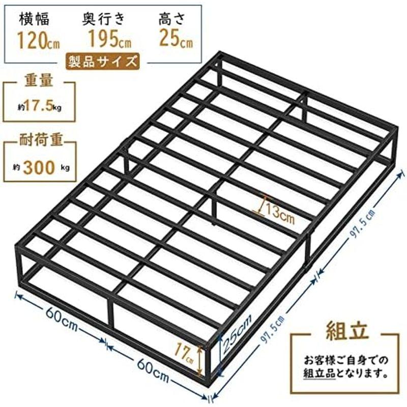 直販正規 耐荷重300kgベッドフレーム シングル Holdm パイプベッド 静音 シングルベッド すのこベッド下収納 耐久性 通気性 組立簡単 工具