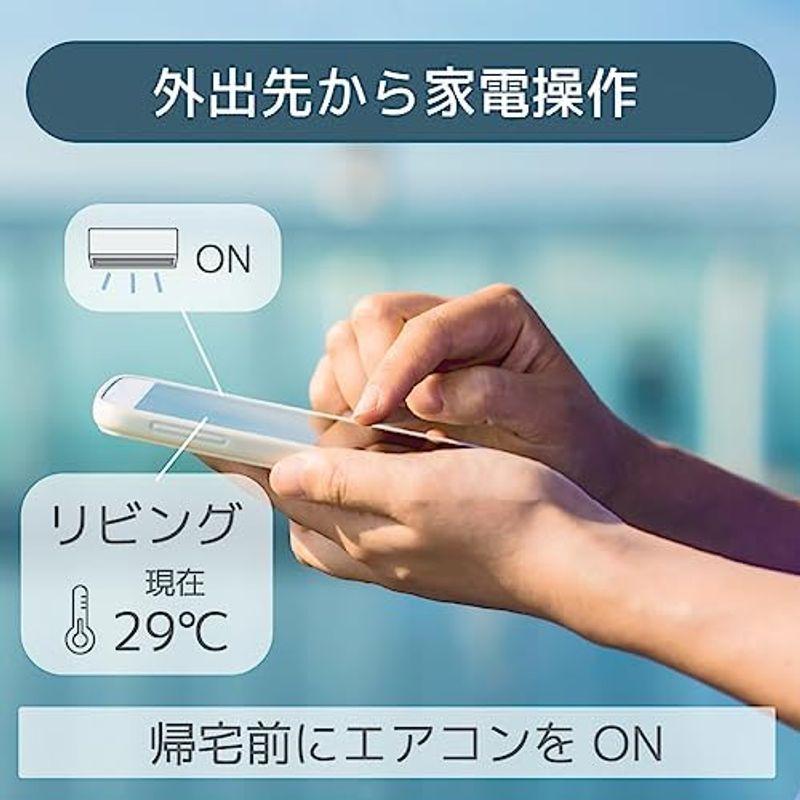 smaliaスマートリモコン＋スマート温湿度計｜stationeryfactory｜20