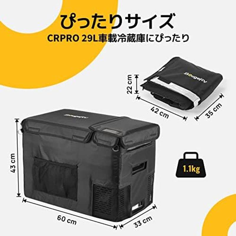 BougeRV 車載冷蔵庫バッグ 28L専用 保冷バッグ 収納バッグ 保護バッグ 防塵 防撥水｜stationeryfactory｜03