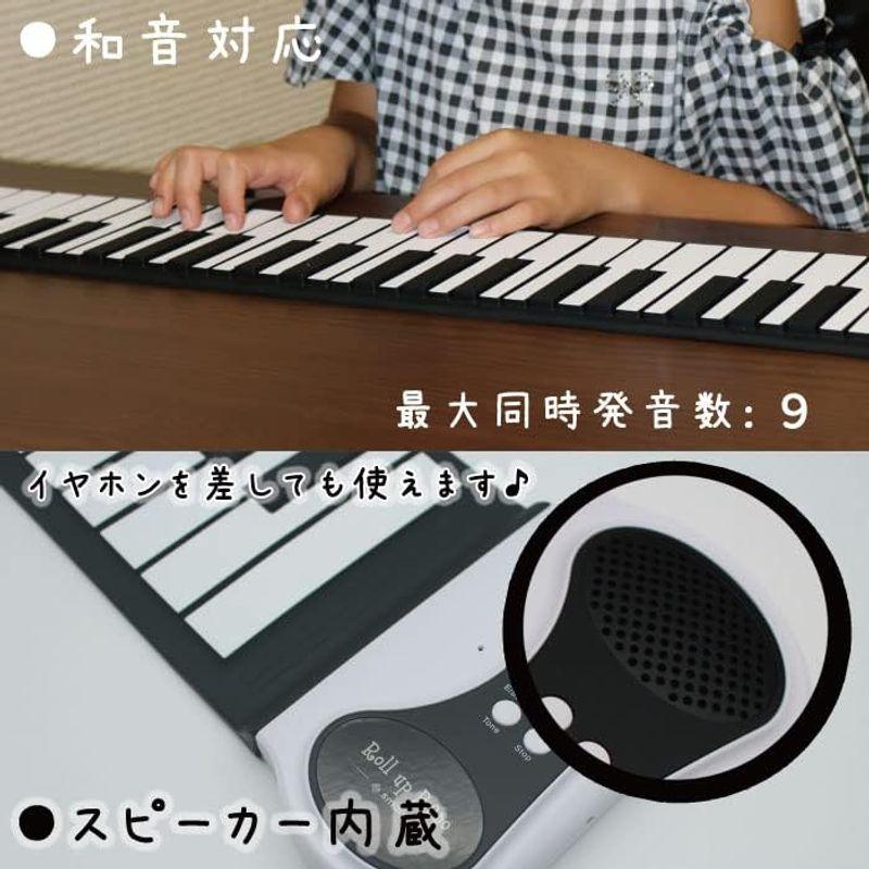 スマリー(SMALY) 電子ピアノ ロールアップピアノ 49鍵盤 持ち運び (スピーカー内蔵) SMALY-PIANO-49｜stationeryfactory｜04