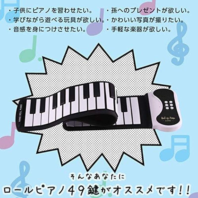 スマリー(SMALY) 電子ピアノ ロールアップピアノ 49鍵盤 持ち運び (スピーカー内蔵) SMALY-PIANO-49｜stationeryfactory｜07