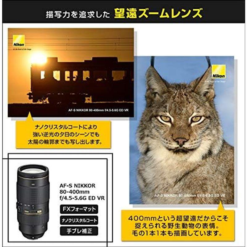 Nikon 望遠ズームレンズ AF-S NIKKOR 80-400mm f/4.5-5.6G ED VR フルサイズ対応｜stationeryfactory｜15