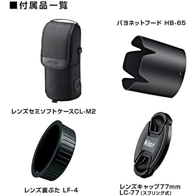 Nikon 望遠ズームレンズ AF-S NIKKOR 80-400mm f/4.5-5.6G ED VR フルサイズ対応｜stationeryfactory｜07