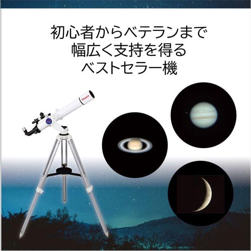 Vixen 天体望遠鏡 ポルタII経緯台シリーズ ポルタIIED80Sf 39956-7｜stationeryfactory｜06