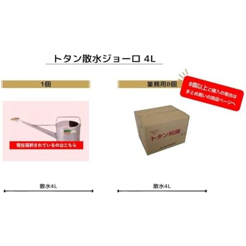 尾上製作所(ONOE) ガーデニングジョーロ 4L 屋外使用可能 丈夫なトタン製 高級園芸ジョーロ5Lの先使用可能 きめの細かい柔らかな散水｜stationeryfactory｜12