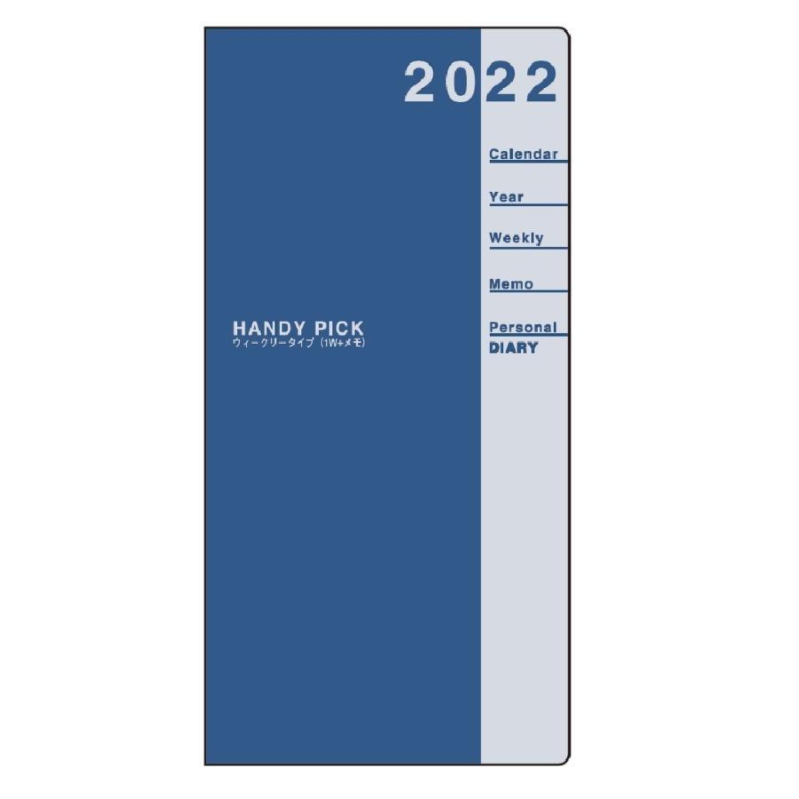 ダイゴー ハンディピック 手帳 2022年ダイアリー ウィークリー E1090 12月始まり 保障できる SALE 70%OFF ブルー 2021年