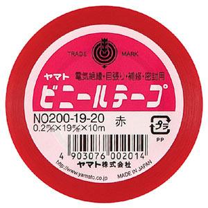 ヤマトビニールテープ Ｎｏ２００−１９ 超特価 赤NO200-19-20 70％以上節約