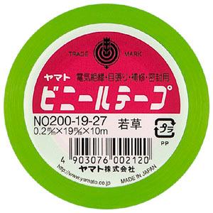 ヤマトビニールテープ 高級素材使用ブランド Ｎｏ２００−１９ 入園入学祝い 若草NO200-19-27