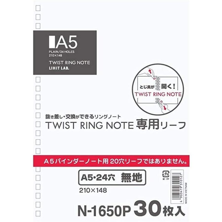 大割引 A5無地N-1650P リヒトラブツィストリングノートリーフ ノート、メモ帳 大割引 A5無地N-1650P リヒトラブツィストリングノートリーフ ノート、メモ帳