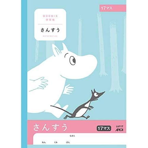 当店在庫してます 日本ノート アピムーミン学習帳 さんすう １７マスlu117 Materialworldblog Com