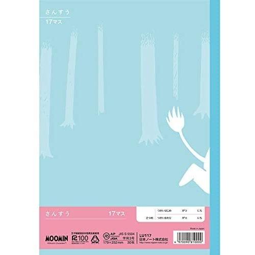 当店在庫してます 日本ノート アピムーミン学習帳 さんすう １７マスlu117 Materialworldblog Com