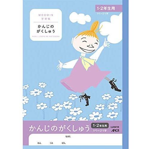 日本ノート 百貨店 アピムーミン学習帳 かんじのがくしゅう１ ２lu3410