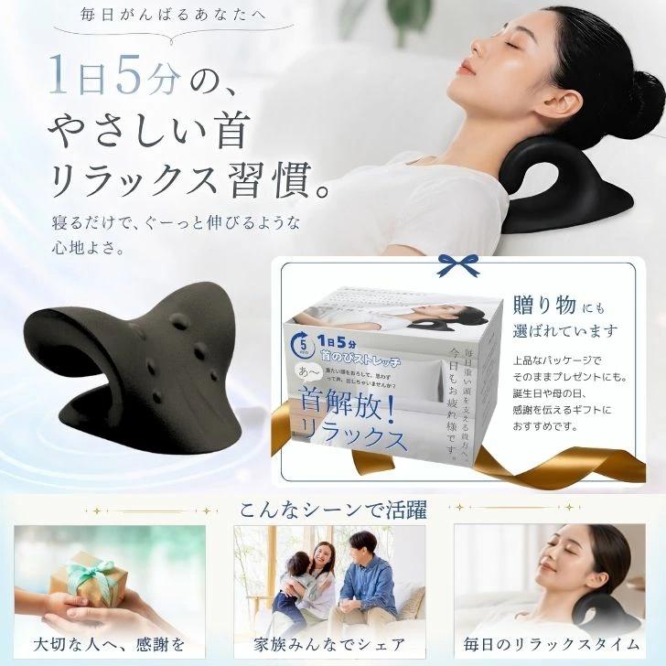 理学療法士監修】 ストレートネック 首 首枕 枕 肩こり ネックピロー