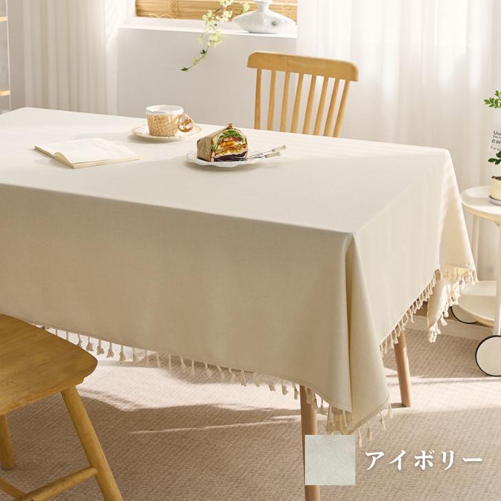 テーブルクロス 撥水 布 テーブルマット 【布生地なのに水を弾く魔法の