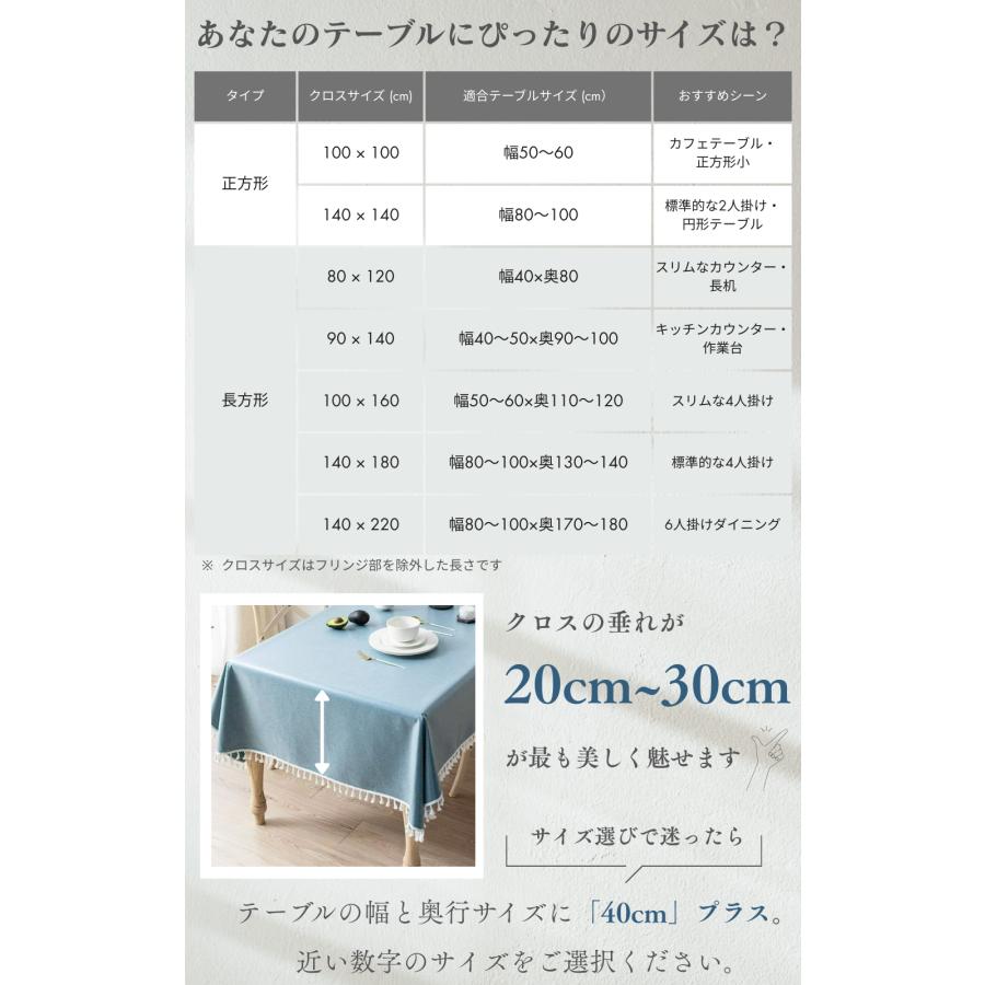テーブルクロス 撥水 布 テーブルマット 【布生地なのに水を弾く魔法の
