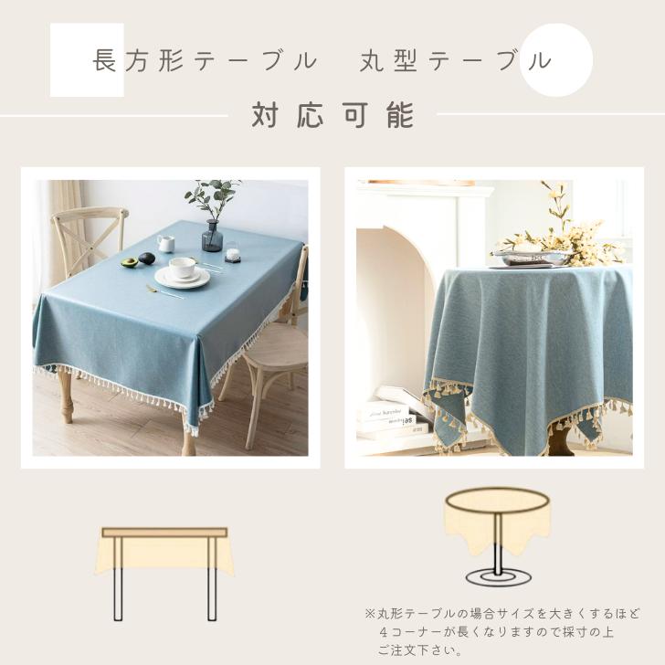 テーブルクロス 撥水 布 テーブルマット 【布生地なのに水を弾く魔法の