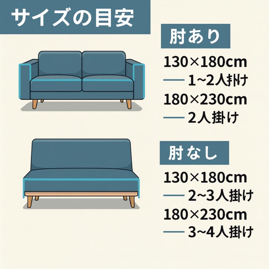 ソファーカバー 撥水 【ピタッと貼り付いてズレない】 180x230 肘なし 2人掛け マルチカバー  ソファカバー 1人掛け 滑り止め加工 ズレない 犬 猫 ペット対応 |  | 08
