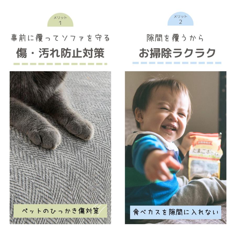 ソファーカバー 撥水 【ピタッと貼り付いてズレない】 180x300 肘なし 2人掛け マルチカバー  ソファカバー 1人掛け 滑り止め加工 ズレない 犬 猫 ペット対応 |  | 03