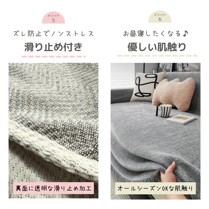 ソファーカバー 撥水 【ピタッと貼り付いてズレない】 130x180cm 肘なし 2人掛け マルチカバー  ソファカバー 1人掛け 滑り止め加工 ズレない 犬 猫 ペット対応 |  | 05