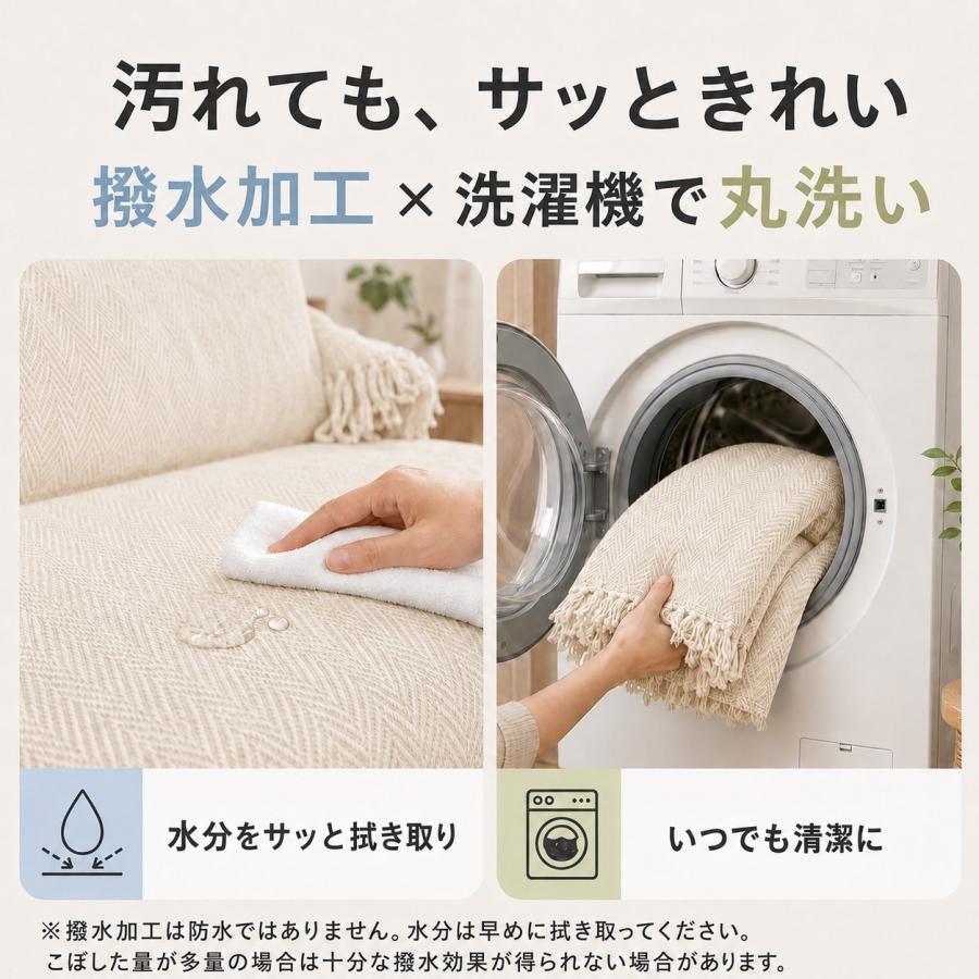 ソファーカバー 撥水 【ピタッと貼り付いてズレない】 肘なし 2人掛け マルチカバー  ソファカバー 1人掛け 滑り止め加工 ズレない 犬 猫 ペット対応 130x180cm |  | 06