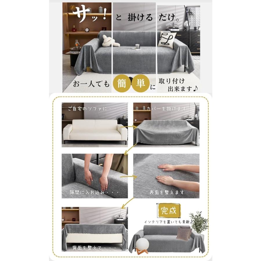 ソファーカバー 撥水 【ピタッと貼り付いてズレない】 130x180cm 肘なし 2人掛け マルチカバー  ソファカバー 1人掛け 滑り止め加工 ズレない 犬 猫 ペット対応 |  | 06
