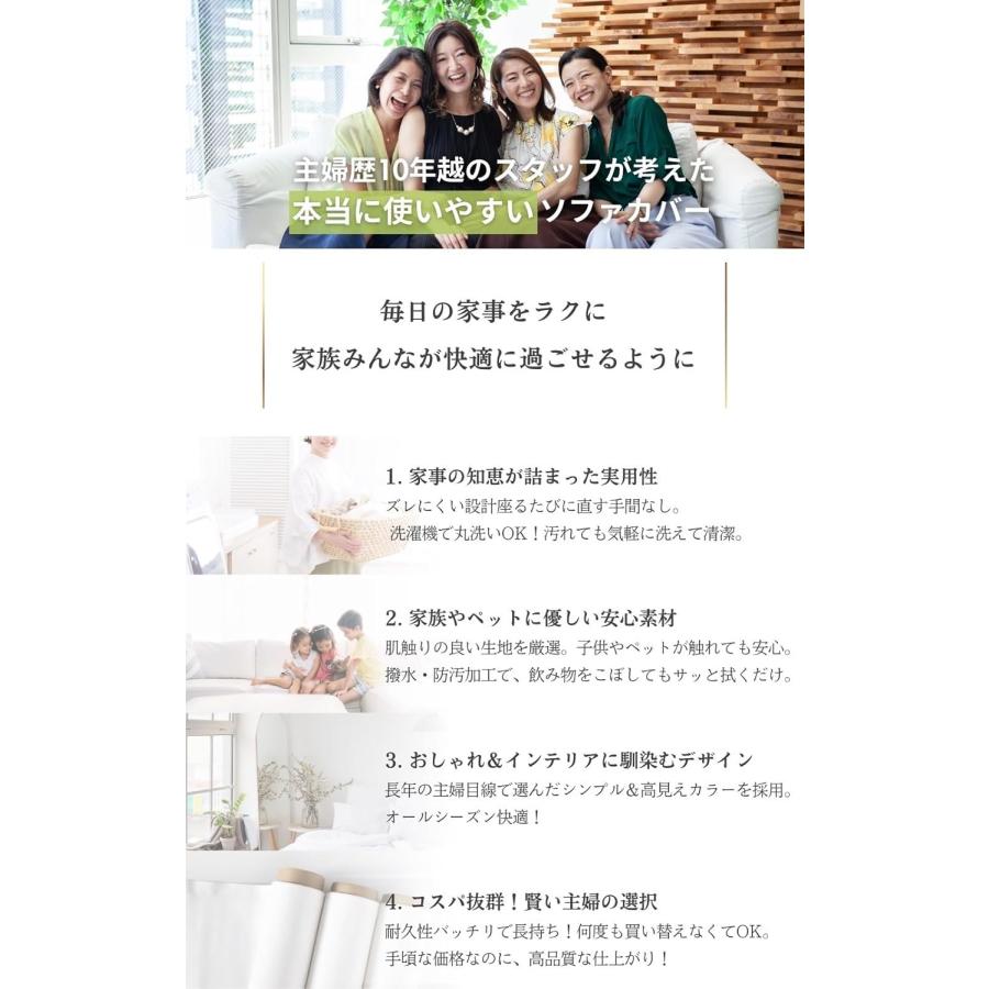 ソファーカバー 撥水 【ピタッと貼り付いてズレない】 130x180cm 肘なし 2人掛け マルチカバー  ソファカバー 1人掛け 滑り止め加工 ズレない 犬 猫 ペット対応 |  | 07