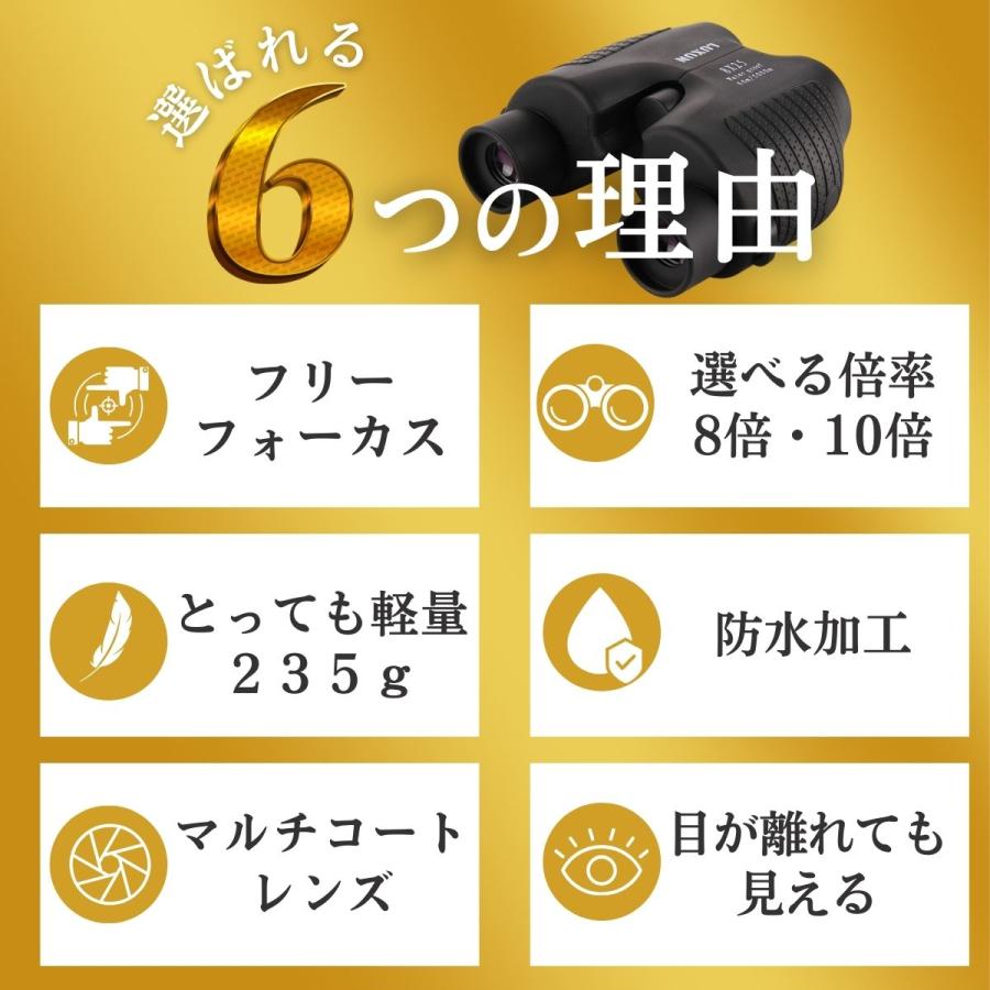 双眼鏡 コンサート ライブ用 オペラグラス 【Oggi掲載で話題