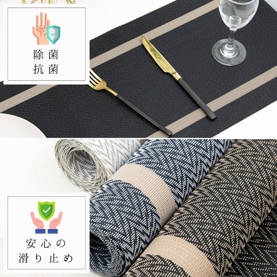 皿　鍋　服　テーブルセンター 楽天市場】テーブルセンター テーブル ランナー 織り センター