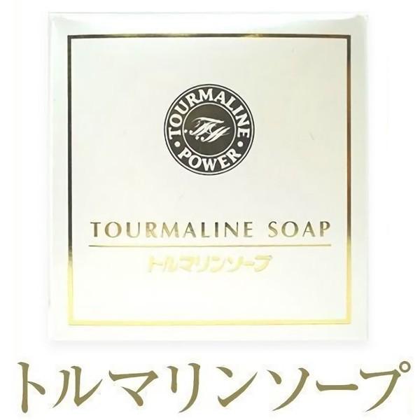 薬用無添加石鹸 洗顔石鹸 トルマリンソープ［1個入り］医薬部外