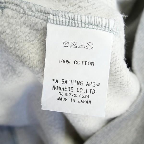 ア ベイシング エイプ A BATHING APE ×KAWS カウズ フットソルジャー 
