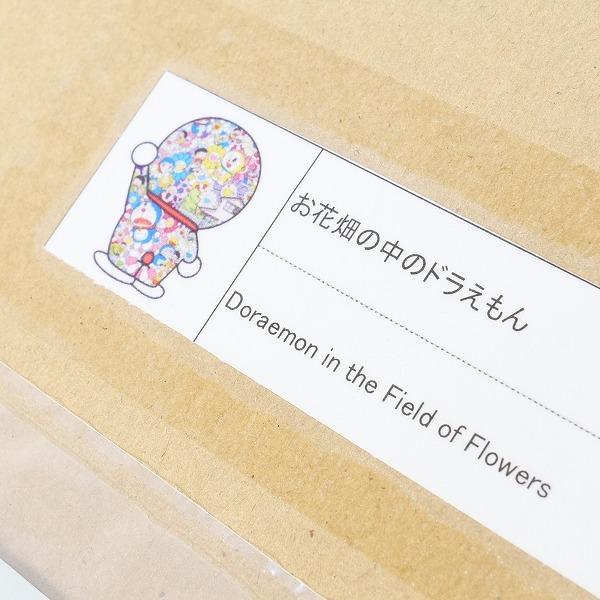 最新の激安 Murakami Takashi 村上隆 藤子 F 不二雄先生とドラえもんがお花畑に居る 655 573 9mm Ed 1000 ポスター作品 フリー 新古品 未使用品 ブランド古着の買取販売stay246 通販 Yahoo ショッピング 内祝い Uitcs Acm Org