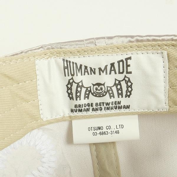 HUMAN MADE ヒューマンメイド DRY ALLS HAT キャップ ベージュ Size