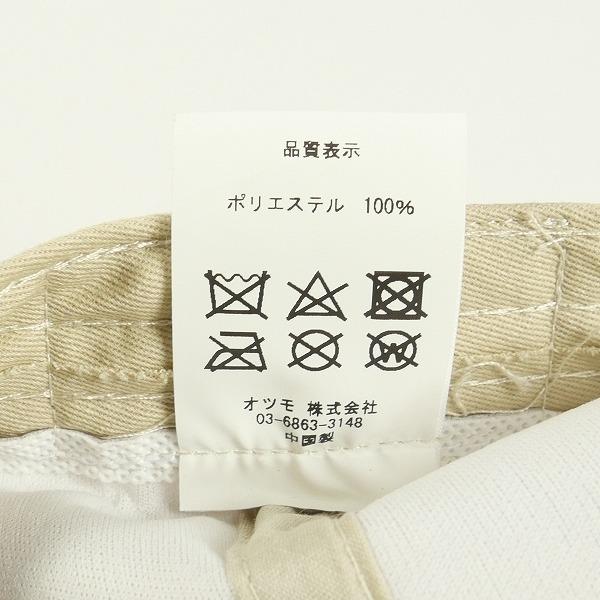 HUMAN MADE ヒューマンメイド DRY ALLS HAT キャップ ベージュ Size