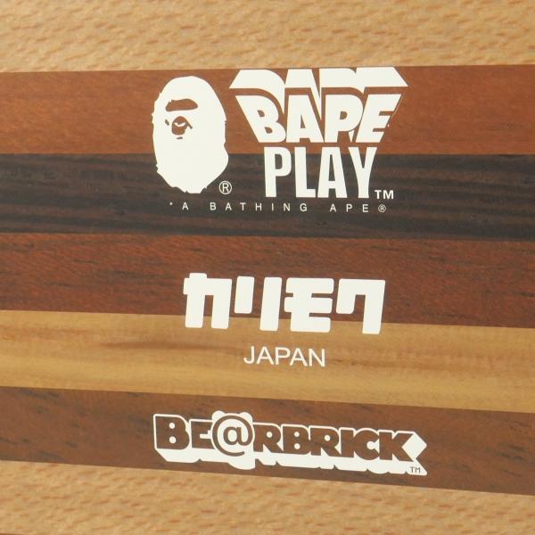 A BATHING APE ×MEDICOM TOY ×カリモク BE@RBRICK BABY MILO HORIZON