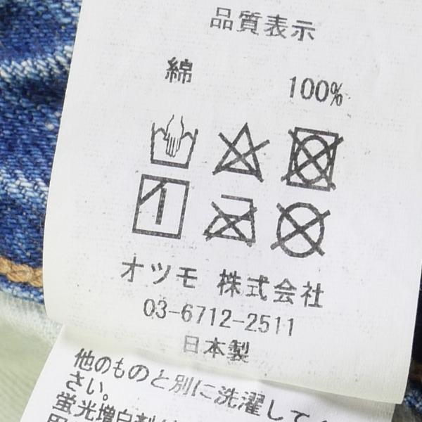 HUMAN MADE ヒューマンメイド 22AW STORM COWBOY DENIM PANTS TYPE