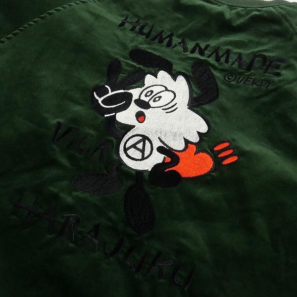 HUMAN MADE ×VERDY VICK YOKOSUKA REVERSIBLE JACKET リバーシブル 