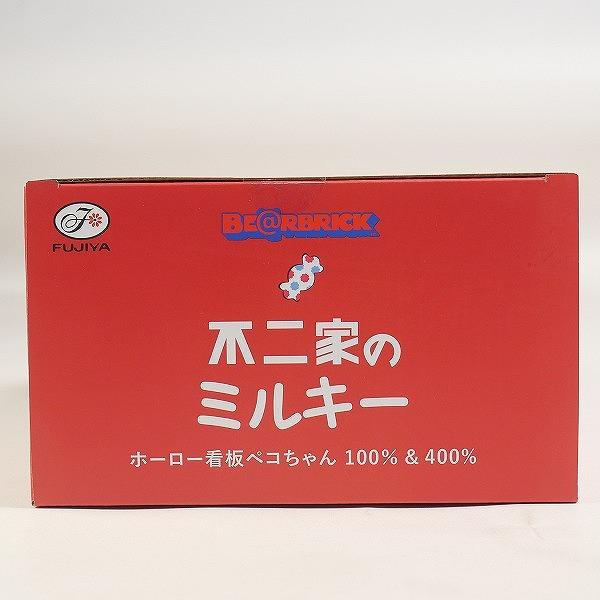 MEDICOM TOY メディコムトイ BE@RBRICK 不二家のミルキー ホーロー看板ペコちゃん 100％ 400％ 赤 Size 【フリー】 【新古品・未使用品】 20790689｜stay246｜05