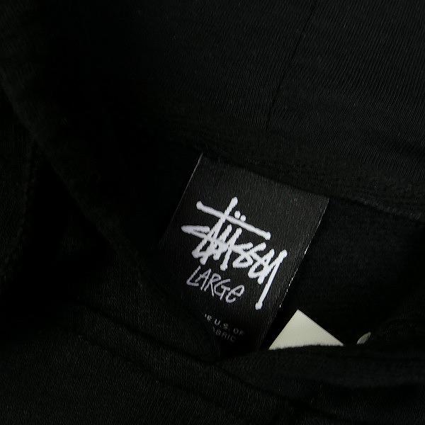 STUSSY ステューシー ×NEXUS VII Rainy N7 Hoodie パーカー 黒 Size
