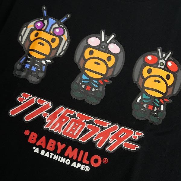 A BATHING APE ア ベイシング エイプ ×シン仮面ライダー #2 BABY MILO