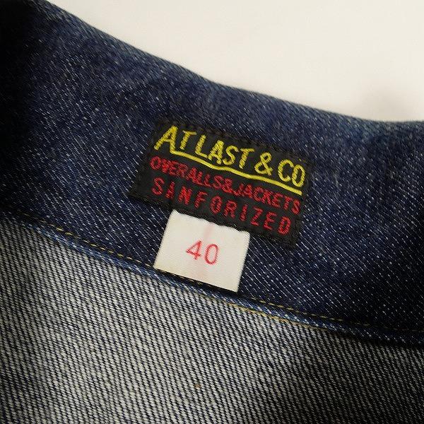 At Last ＆ Co アットラスト/BUTCHER PRODUCTS ブッチャープロダクツ