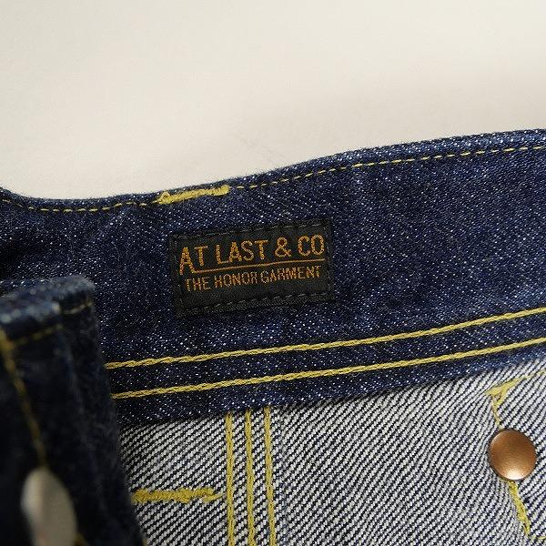 【貴重】アットラスト 147 42 ATLAST ブッチャープロダクツ At Last ＆ Co アットラスト/BUTCHER PRODUCTS ブッチャー