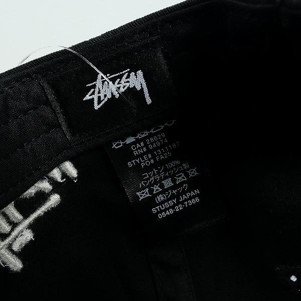STUSSY ステューシー 25FW MID-DEPTH CHENILLE S SNAPBACK BLACK