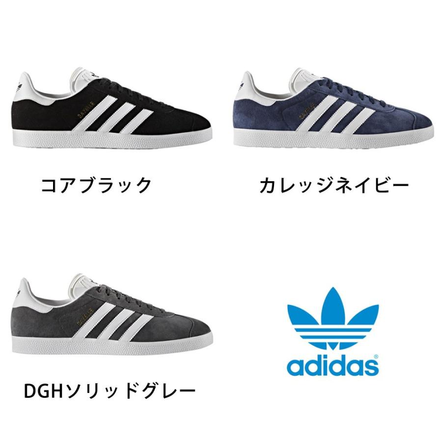 アディダス オリジナルス Adidas Originals スニーカー メンズ ガゼル ガッツレー 靴 Gazelle 復刻 ブラック ネイビー グレー 黒 5476 5478 5480 Adidas 1801 3 ステイブルーセレクトショップ 通販 Yahoo ショッピング