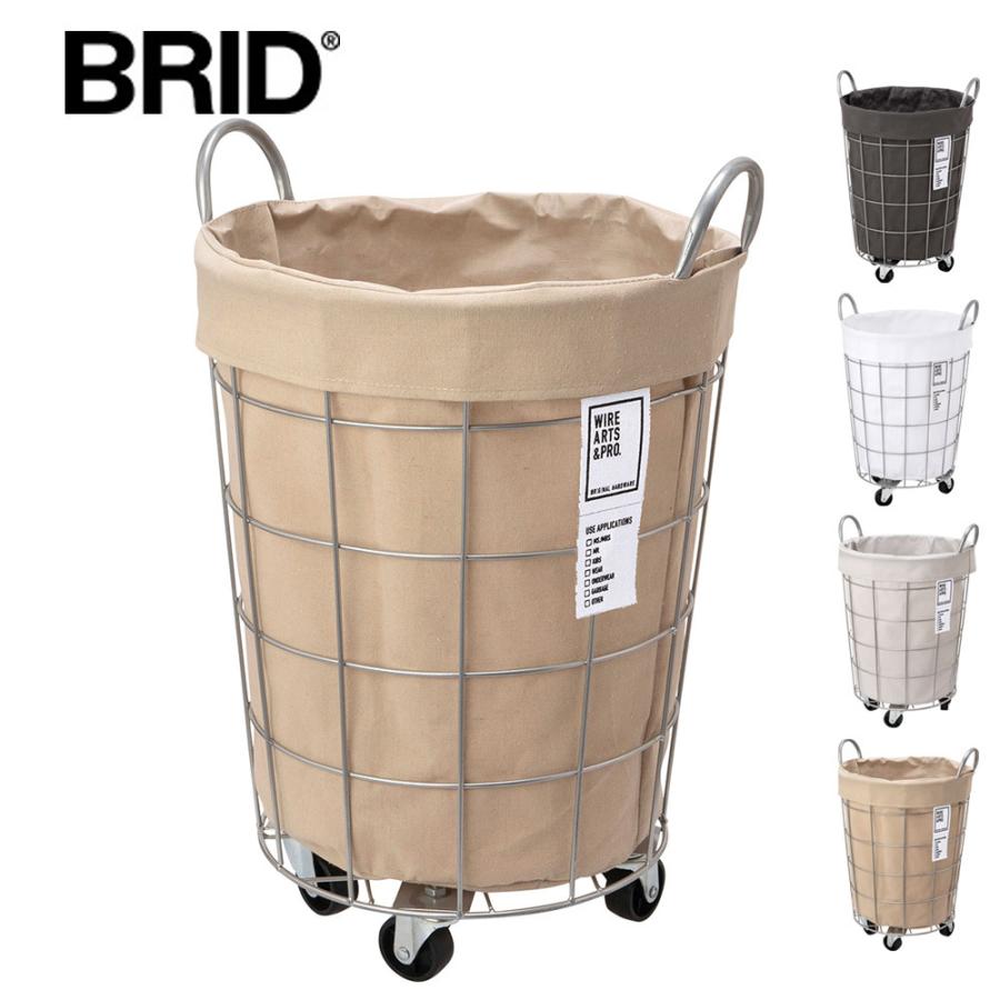 ブリッド BRID ランドリーストレージ ランドリーラウンドバスケット ウィズ キャスター 33L キャスター付き ワイヤー 洗濯用品 脱衣かご インテリア雑貨 003076 :brid-210803-5:ステイブルーセレクトショップ - 通販 - Yahoo!ショッピング ブリッド BRID ランドリーストレージ ランドリーラウンドバスケット ウィズ キャスター 33L キャスター付き ワイヤー 洗濯用品 脱衣かご インテリア雑貨 003076 :brid-210803-5:ステイブルーセレクトショップ - 通販 - Yahoo!ショッピング
