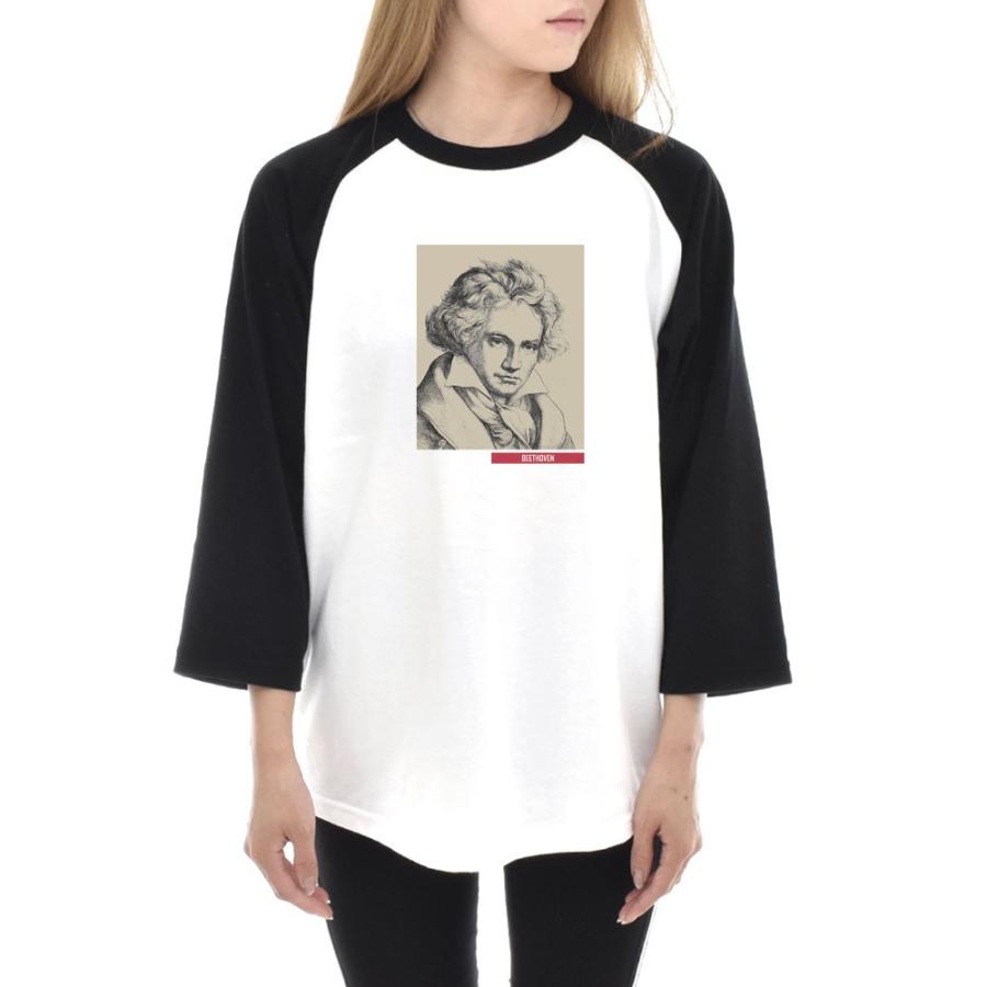 ベートーヴェン ベートーベン Tシャツ イラストレーション ライフ イズ アート 7分袖 ラグランスリーブ メンズ レディース 大きい
