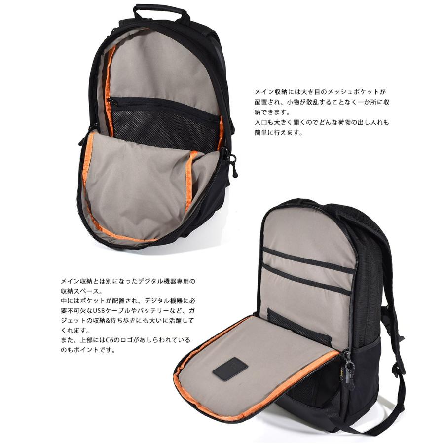 シーシックス フィールド パック バックパック デュラブル バリスティックナイロン C6-C1742 リュックサック FIELD PACK DURABLE NYLON メンズ 人気・おすすめ｜省スペース設計・旅行向けにおすすめ お得商品 プライバシー配送 国内発送・安心販売体制